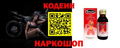 альфа пвп Вышний Волочёк