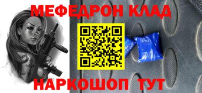 альфа пвп Вышний Волочёк