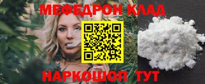 альфа пвп Вышний Волочёк