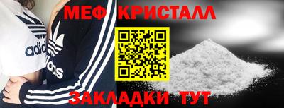 альфа пвп Вышний Волочёк