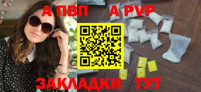 мефедрон мука Вязники