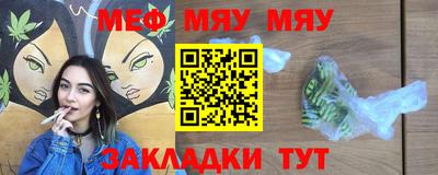 мефедрон мука Вязники