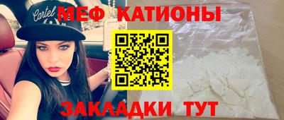 альфа пвп Вышний Волочёк
