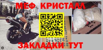 альфа пвп Вышний Волочёк