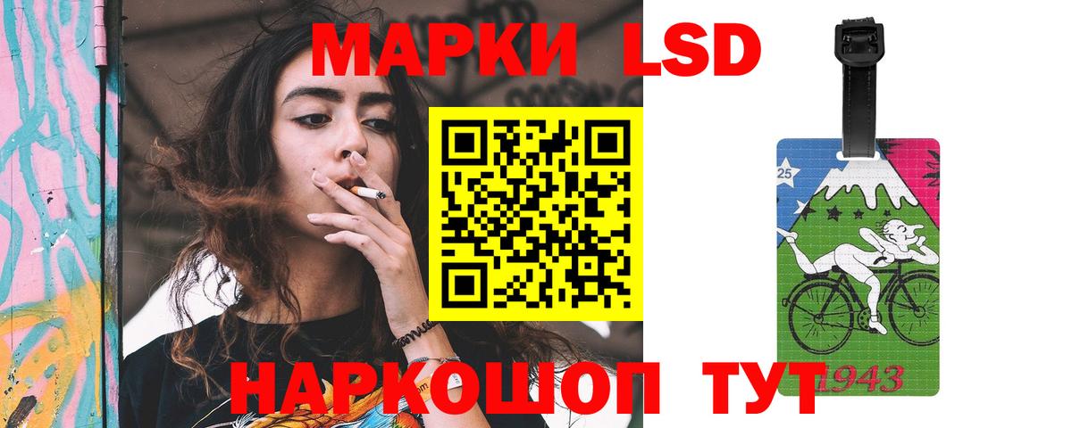 LSD-25 экстази кислота  Вход с VPN  Новокузнецк 