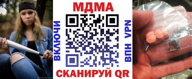 MDMA crystal  Новокузнецк 
