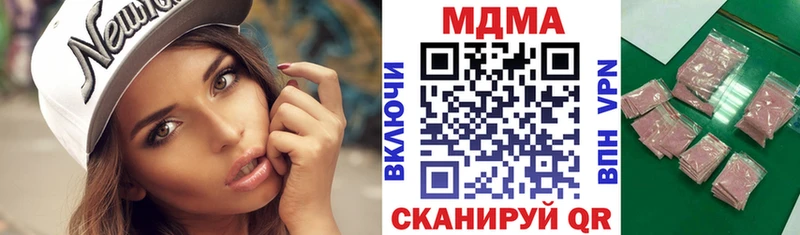 МДМА молли Новокузнецк