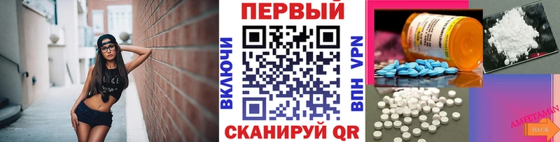 Первитин пудра  Новокузнецк 
