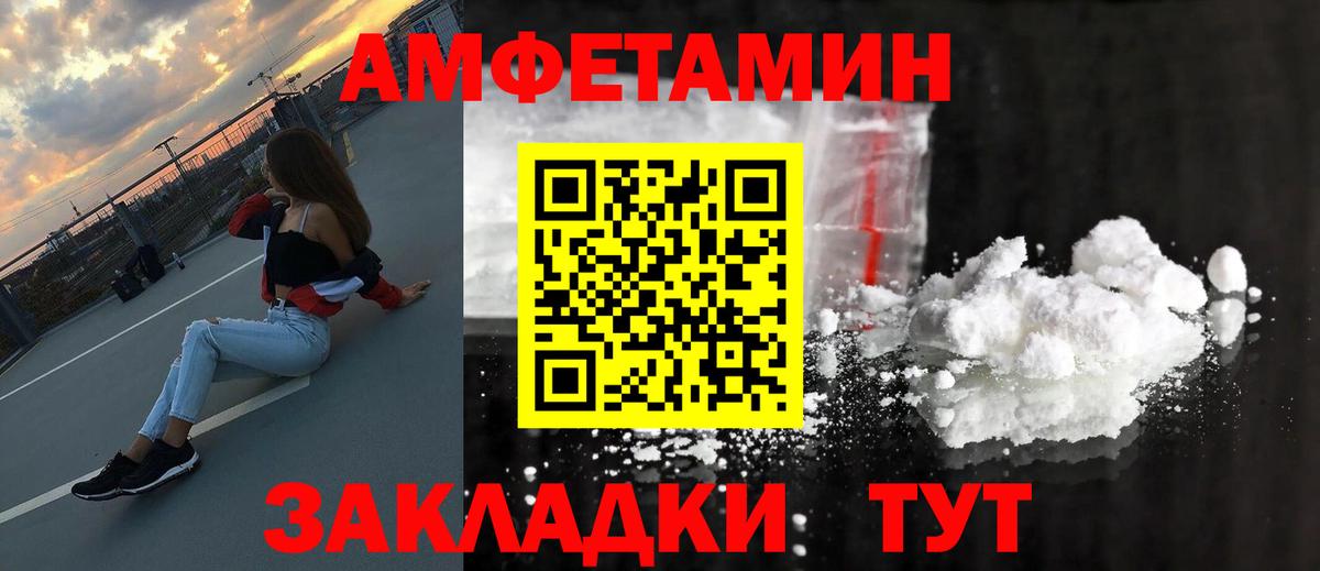 Новокузнецк  МЕТАМФЕТАМИН мет  Вход с VPN 