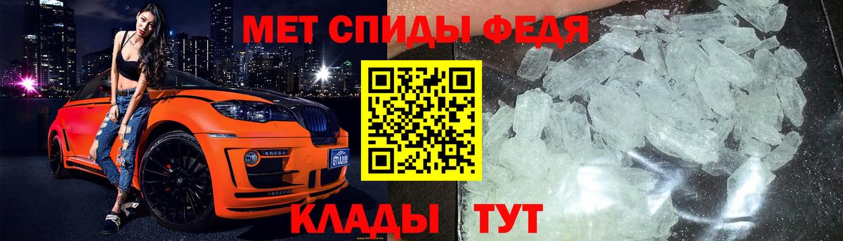 Первитин Декстрометамфетамин 99.9% Новокузнецк