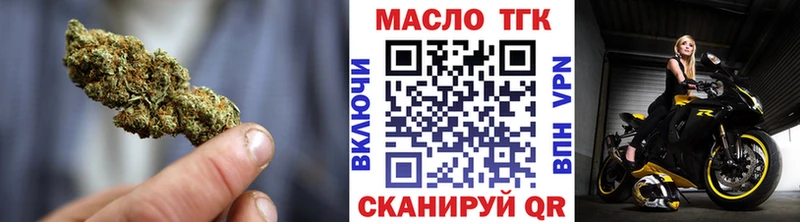 ТГК концентрат Новокузнецк