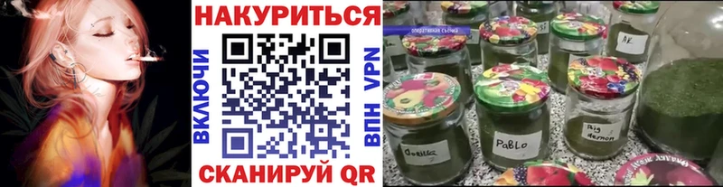 Бошки Шишки планчик  Новокузнецк 